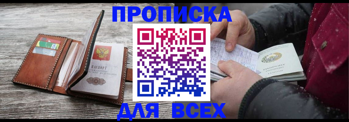 регистрация для дет. сада в Сосновом Бору