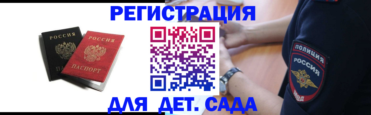 прописка поиск в Сосновом Бору